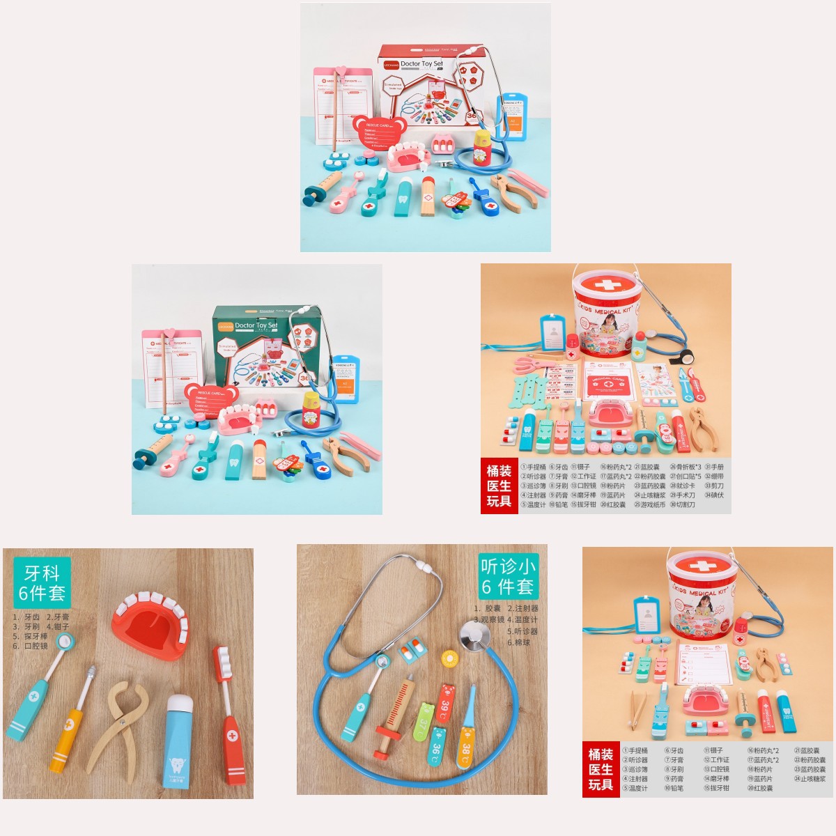 Kids' Toy