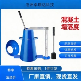 其他仪器仪表;恒温试验设备;测定仪