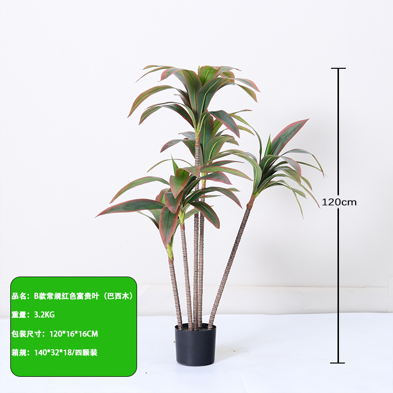 模擬緑の植物、模擬ブラジルの木、模擬植物鉢植え、屋内リビングルームの床置き装飾品、模擬植物造園|undefined