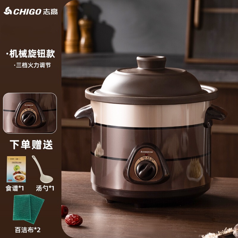 Chigo 全自動家庭用紫陶器健康スープとお粥電気シチューポット多機能ベビーシチューポット電気キャセロール|undefined