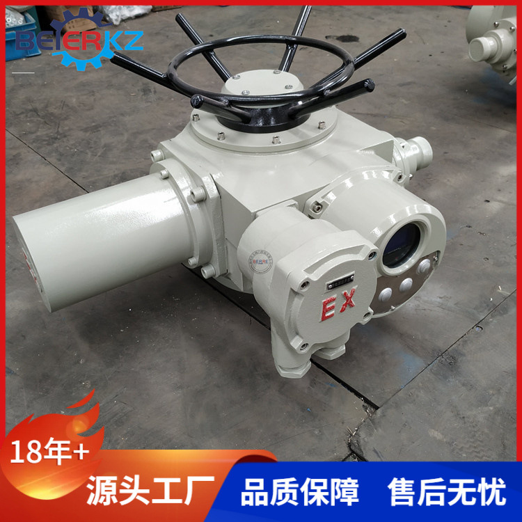整体防爆电动执行器智能一体化阀门电动装置贝尔电装供应批发