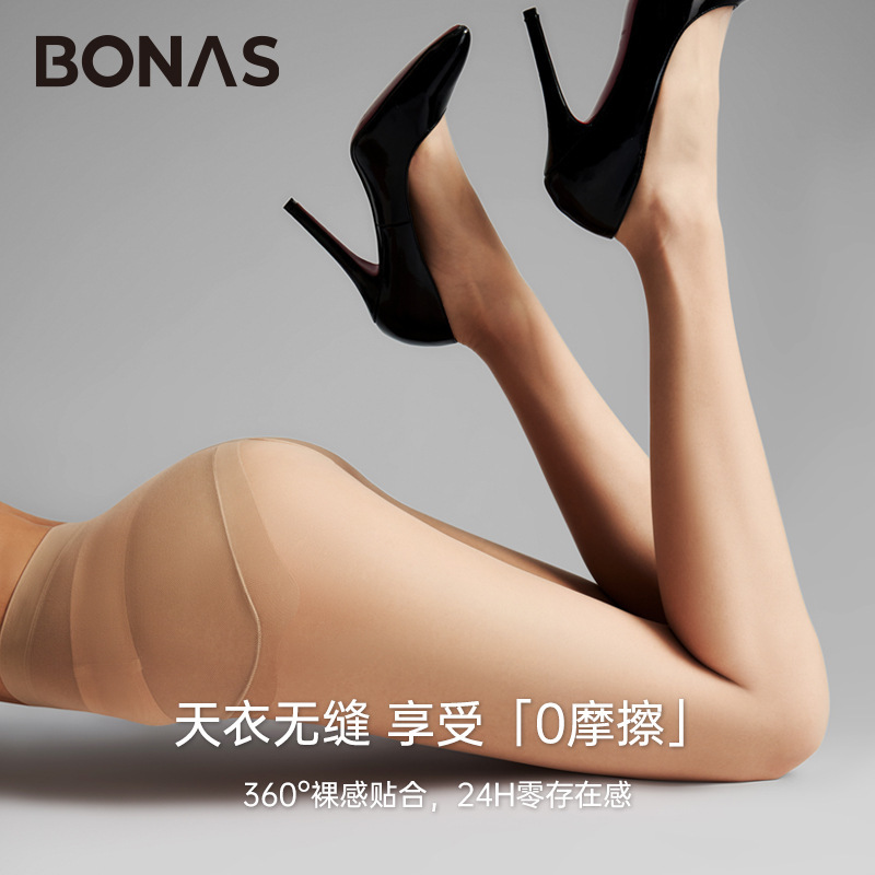 Baonasi """"Day Is Seamless"" Leica No-Take-Off Stockings Sexy Pure Desire Seamless Stockings High Waist No Crotch 0D Pantyhose Baonasi """"Day Is Seamless"" Leica No-Take-Off Stockings Sexy Pure Desire Seamless Stockings High Waist No Crotch 0D Pantyhose