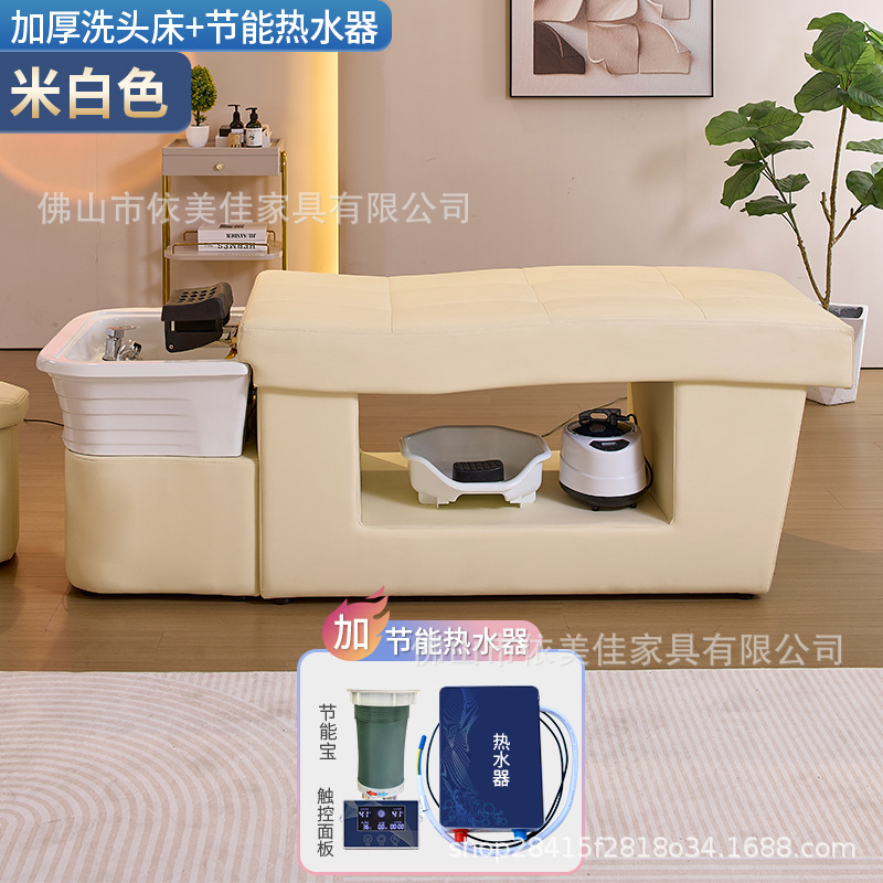 Lavabo de cerámica, masaje, cama de champú, cama de terapia de cabeza gruesa, circulación de agua, cama de descarga, sopa medicinal, peluquería, salón de belleza, centro de salud
