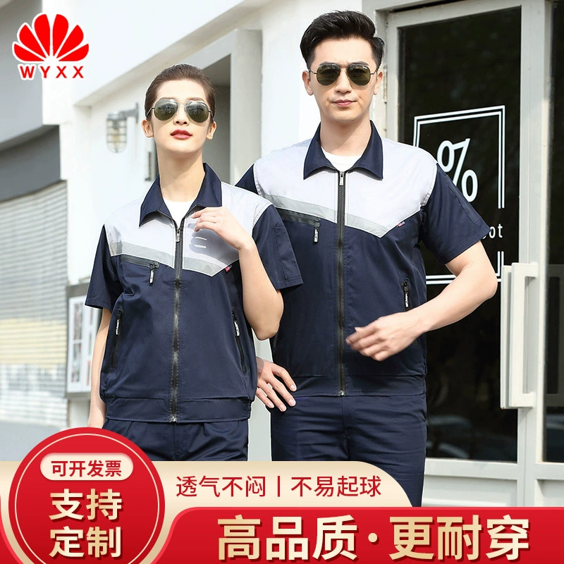 Летний новый тонкий износостойкий заводской комбинезон с коротким рукавом, Мужская мастерская, пальто, охрана труда, одежда оптом