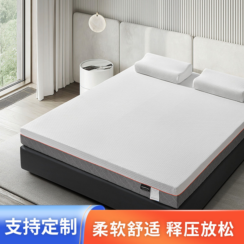 Factory Processing Sponge Mattress Tatami Thin Mat Egg Cotton High Resilience Household High Density Heavy Body Sponge Mattress