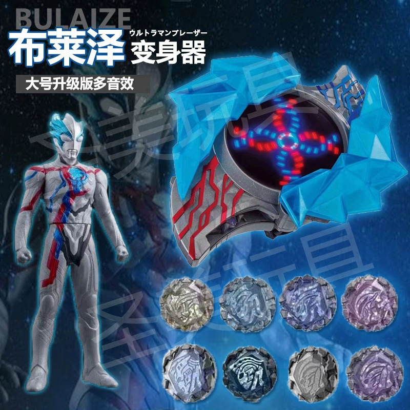 Блейзер Преобразатель Блейзер Браслет Браслет Монстр Асгар Longhui Камень Звук Света Детская игрушка