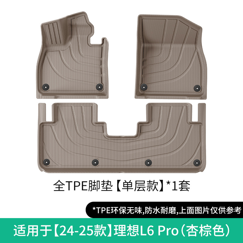 Li Auto – TPE Floor Mats Modelə uyğun ayaqaltı - 2024-li-auto-l6-pro-single-layer-floor-mat-suction-moldedapricot-brown