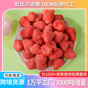 ���QOEM�������l���ߴ�FD���ɲ�ݮ������ݮ��ˮ����ݮ�����e��ʳ