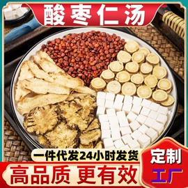 其他药食同源;泡澡用品;足浴液