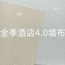 ȫ��4.0�Ƶꌣ�ù��̠���1.37�׌�PVCʮ�ֲ�����ȼ���Sɫ��ɫ����