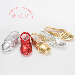 Children's new performance dance shoes soft bottom cat claw shoes girls practice shoes belly yoga ballet shoes gold and silver