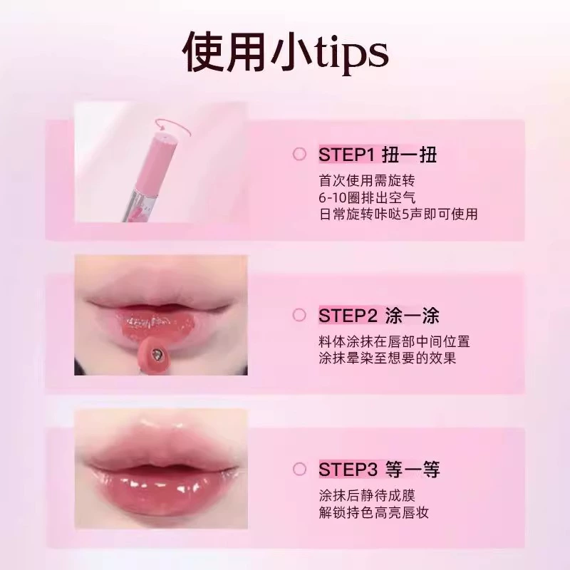唯资 Crystal Ice Lip Glaze Pen Инновационная роликовая шариковая головка Brush Head Ice Translucent Makeup Not Easy to Glue Cup