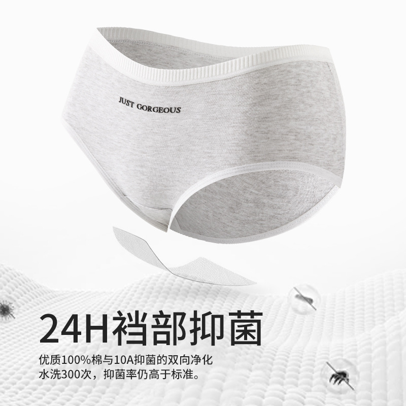 Bragas de algodón con entrepierna alargada ~ A calzoncillos de cintura media de viento deportivo para niñas de algodón de clase 10A calzoncillos de mujer de entrepierna antibacterianos