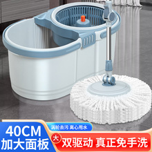 厂家直供好神拖滚轮拖把桶洗脱双驱动手压旋转棉拖免手洗旋转拖把