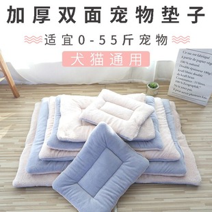 Factory wholesale pet mat rectangular double-sided dual-use cat nest mat comfortable high elastic cute pet warm mat dog mattress