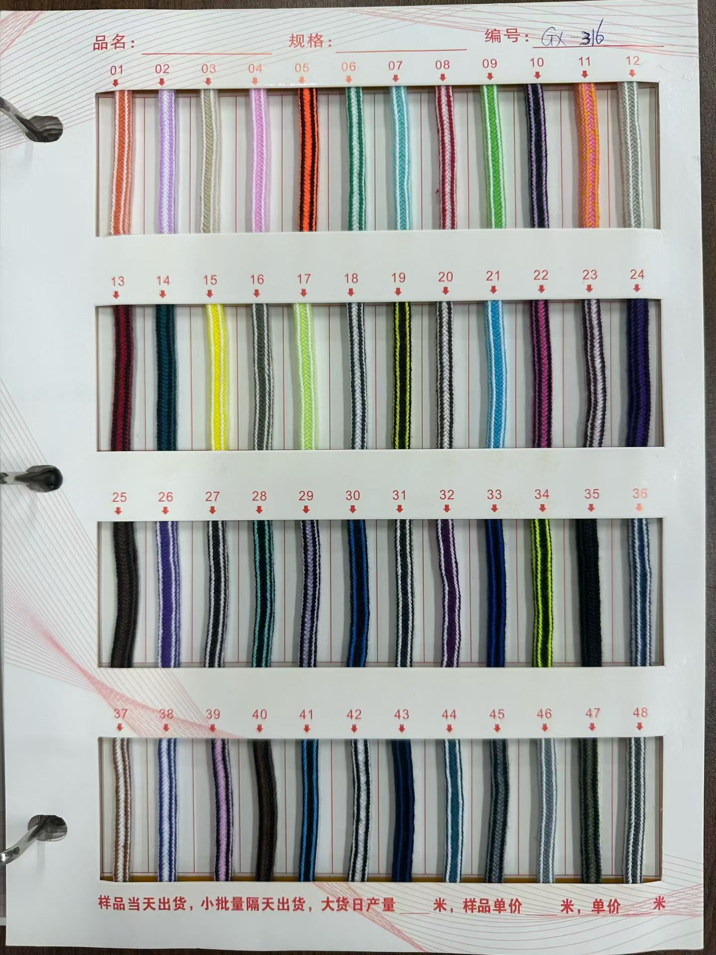 144 color 5mm poliéster doble color cuadrado cuadrícula cifrado cuerdas de núcleo cordones de zapatos cuerdas trenzadas cuerdas de chaqueta de diamante de color