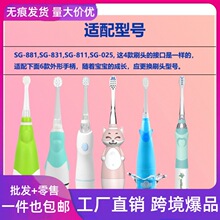 �m��Seagoِ�΃�ͯ늄���ˢ�^SG-602EK1/SG-811/XF61ͨ�Ã�ͯ����