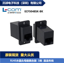 L-COM ECF5048SK-BK RJ45ˮ^ĸ 3 ֱB F؛