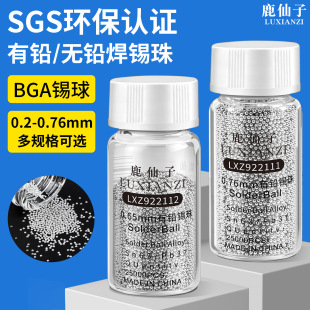 ¹�������U�a��bga�o�U�a��ֲ�a���a��ֲ�a�W��0.76Сƿ2.5�f��