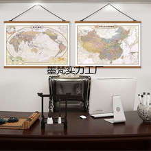 挂墙复古中国挂图地图世界办公室背景挂图客厅书房装饰画挂画