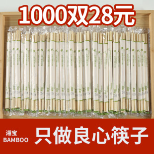 Hot-selling tableware disposable chopsticks wholesalers use convenient hygiene take-out special restaurants restaurant independent packaging chopsticks