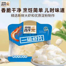 �S��ֱ��  ��ïһ���rƬ250g ����ը�����خa����ը�rƬ��ʳ