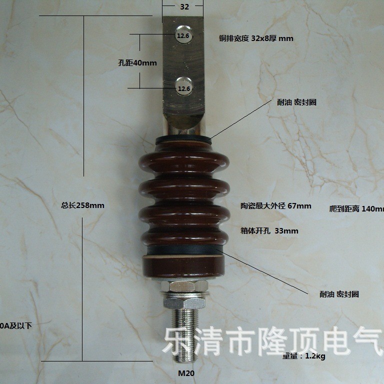 隆顶电气 低压穿墙套管  M20 M22 开关箱接线柱 400A 600A 630A