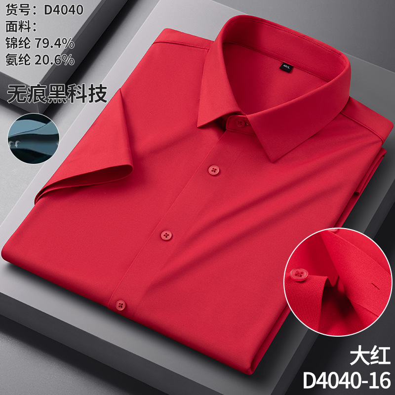 D4040-16 red / 38