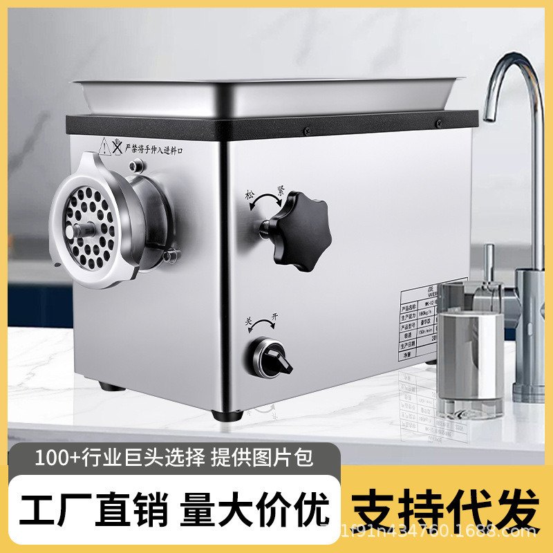 肉挽き機、業務用電動ステンレスソーセージ充填機、ハイパワー全自動多機能肉スライス機、ミンチ機|undefined