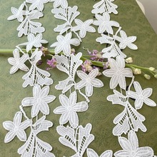 8厘米宽白色水溶蕾丝花边娃娃领衣服裙子袖口沙发窗帘边辅料