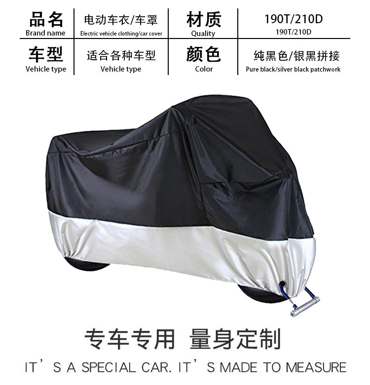 Customized Motorcycle Cover 190T/210D Motorcycle Cover, Rainproof, Sunproof, Dustproof Cover