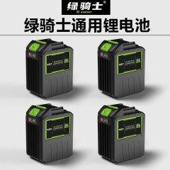 21V牧田大芸金電動工具リチウム電池電動レンチ洗車銃チェーンソー動力電池共通