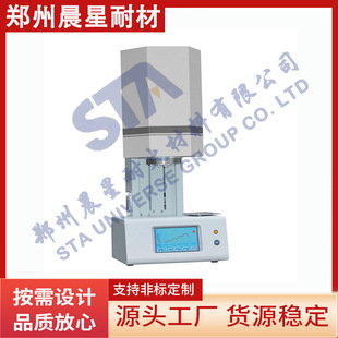 Dental Sintering Furnace Overtemperature Protection Fast Rate of Temperature Rise and Rise