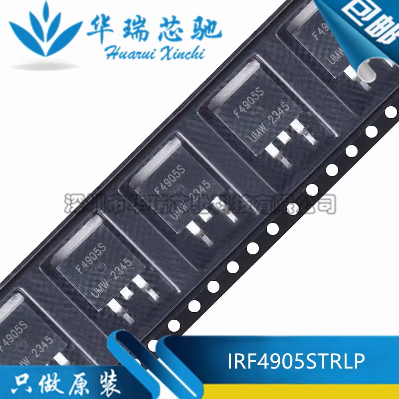 全新原装 IRF4905STRLP TO-263 60V/42A P沟道 场效应管(MOSFET)