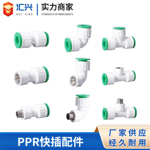 16�����PPR������3��4�ֿ��ٽ��^ֱ����wʽ��Cֱ�ӏ��^��ͨ