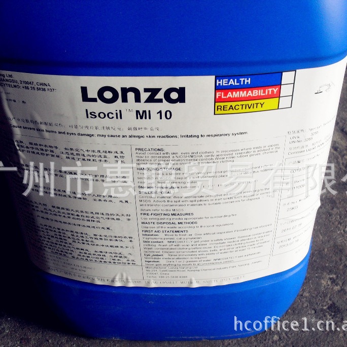 龙沙 Isocil MI 10 龙沙甲基异噻唑啉酮