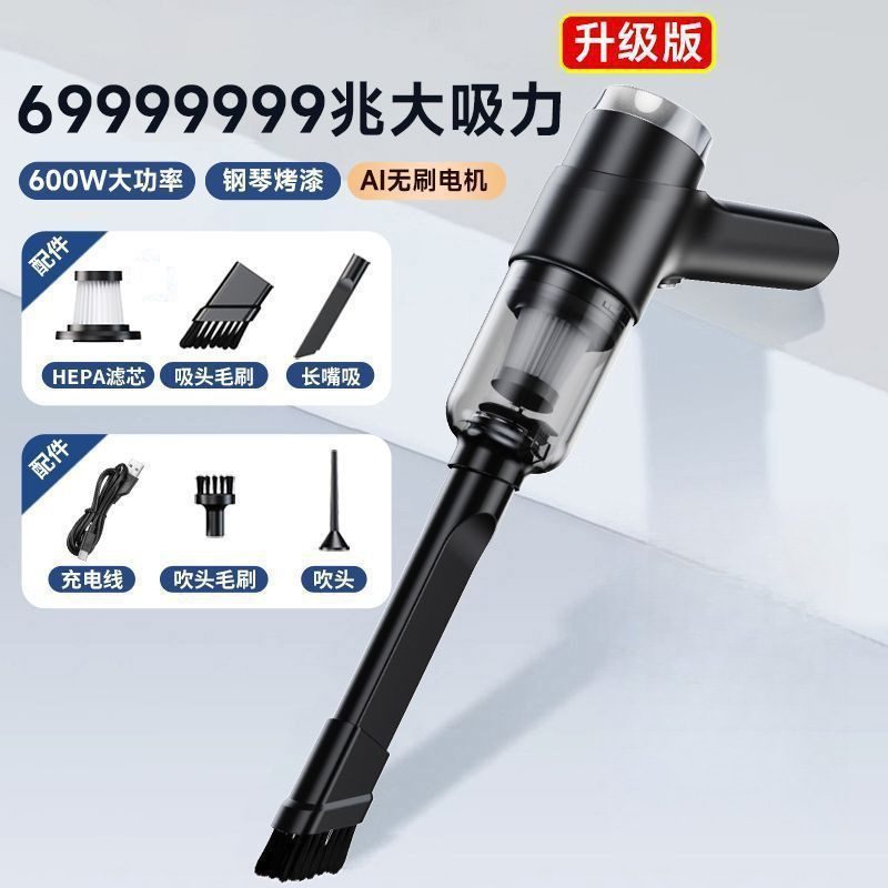 掃除機ブローと吸引の両用家庭用屋内デスクトップクリーニングワードローブ充電式ハンドヘルドブロワー車の掃除機|undefined
