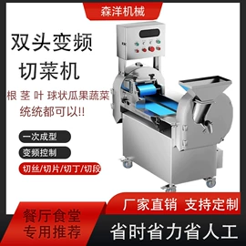 果蔬加工设备;肉品加工设备;休闲食品加工