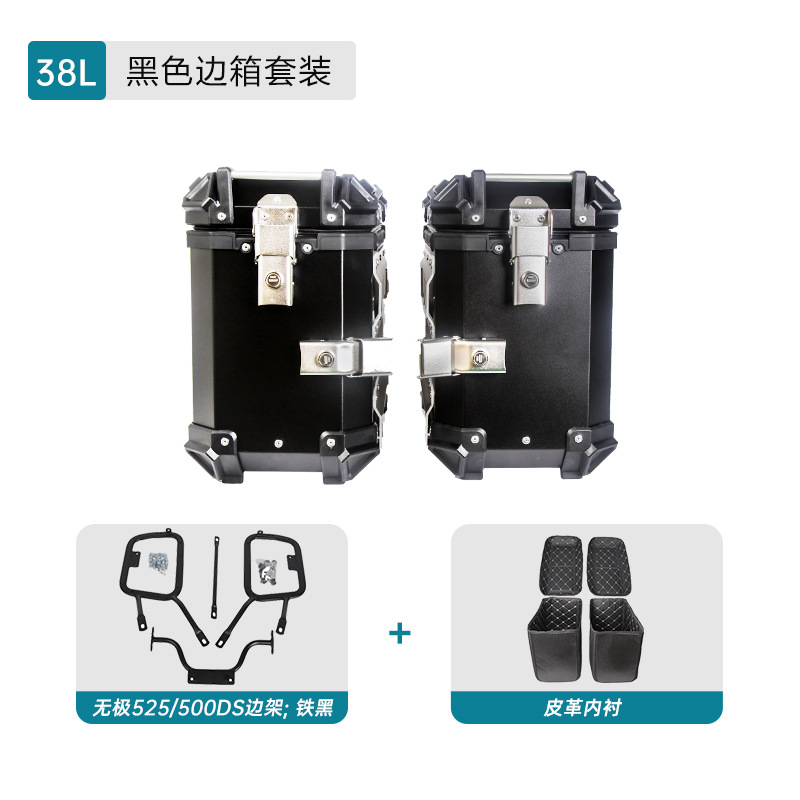 Aplicable a la caja de cola sin electrodo 500DS, tres cajas de cola, caja de almacenamiento de aleación de aluminio de desmontaje rápido, marco de cola, marco de cola