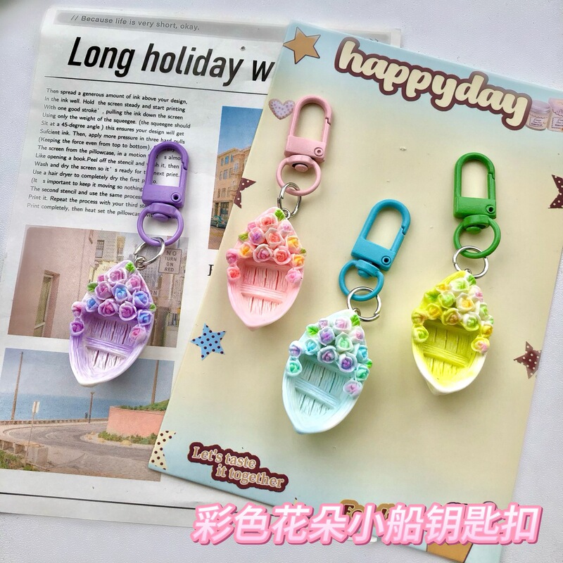 Rose Boat Keychain Bag Pendant Small Gift Hanging Creative Couple Key Chain Small Jewelry Pendant