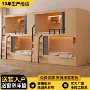 酒店青旅学生实木公寓床