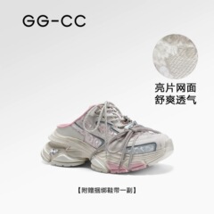 GGCCファッションレトロなネットのお父さんのスリッパの女性2025年夏の新型の厚い底は古いカジュアル靴の頭をします。