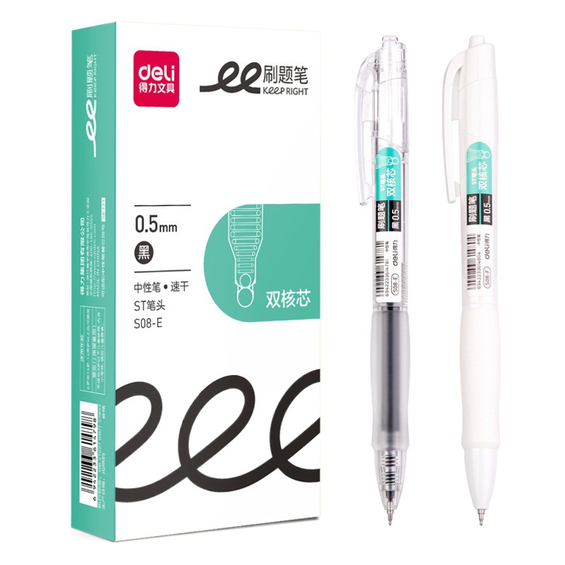 Deli S08 gel pen press high color value 0.5 black plastic signature pen student brush question stationery supplies wholesale