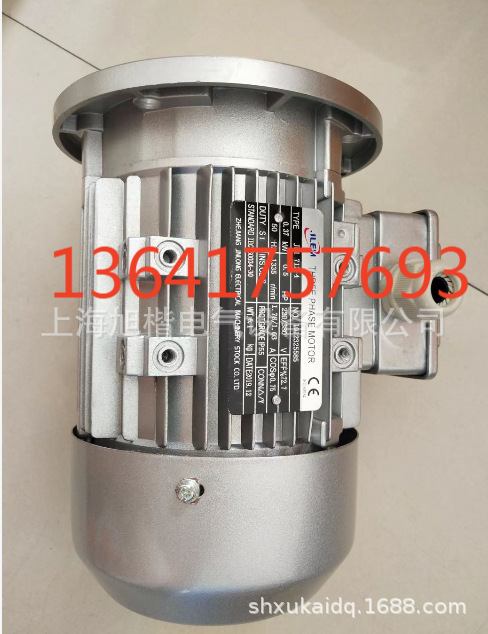 JLEM电机JL1 7124 0.37KW 0.5HP