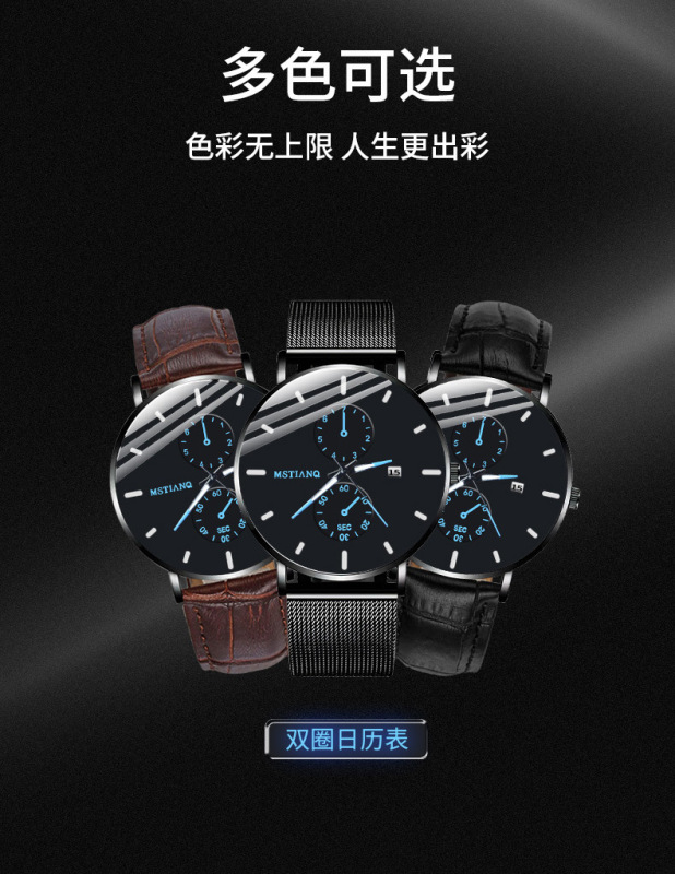 https://www.toonies.cn雙圈刻度夜光日曆款詳情_17.jpg_800x800.jpg