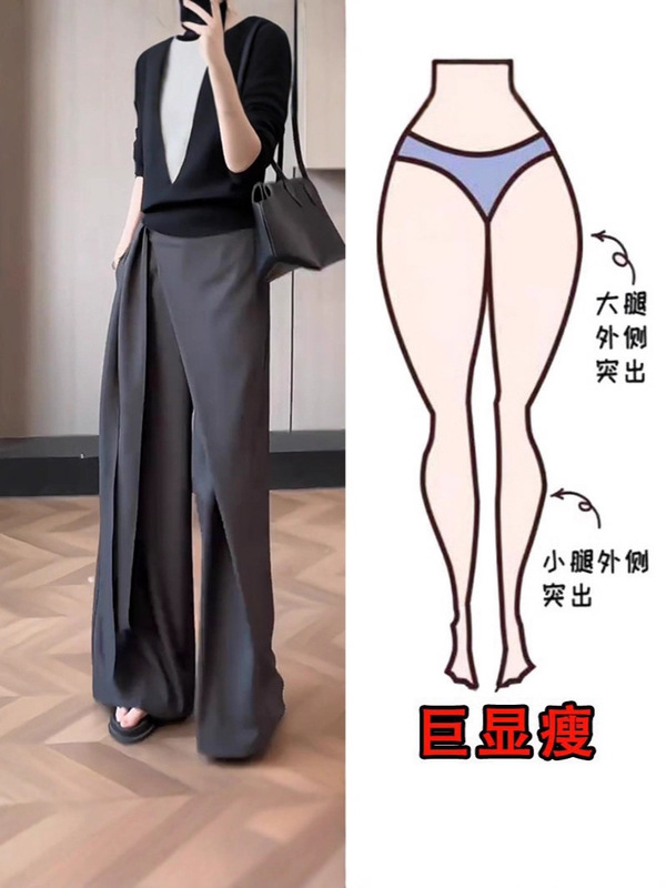 秋季新款高级感绑带宽松显瘦休闲西裤大码女装高腰百搭拖地阔腿裤|undefined