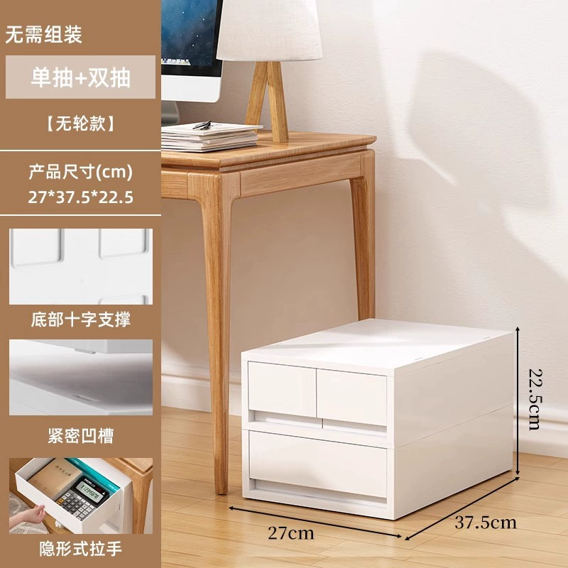 Desktop Drawer Storage Box Organizer, A4 Office File Rack, Multi-Layer Drawers (Wheeled Optional)