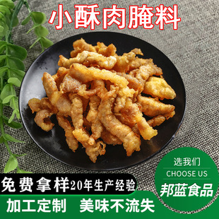 ��ըС�������������䷽�r���ը�Ｙ�rĢźƬ�{ζ��ԭζ�����