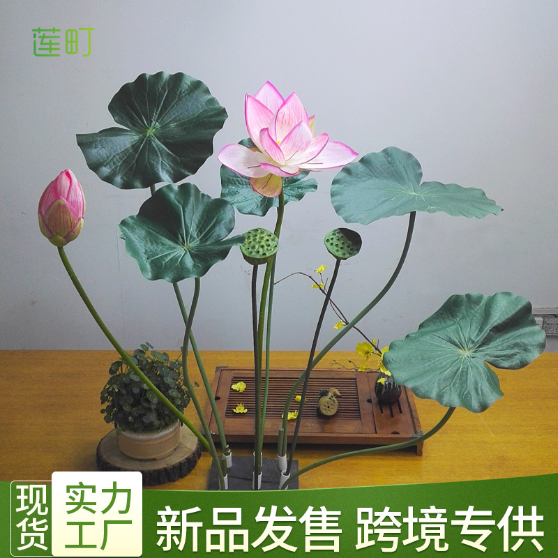仿真荷花假荷叶睡莲假荷花水池鱼塘舞台装饰道具荷花固定供佛道具