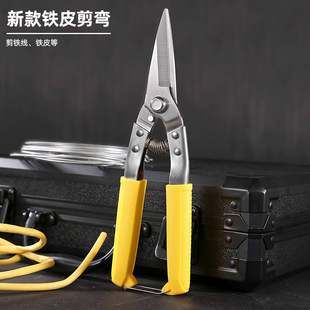 Factory direct industrial multifunctional iron shears thickened sharp straight spring rebound iron wire steel wire scissors